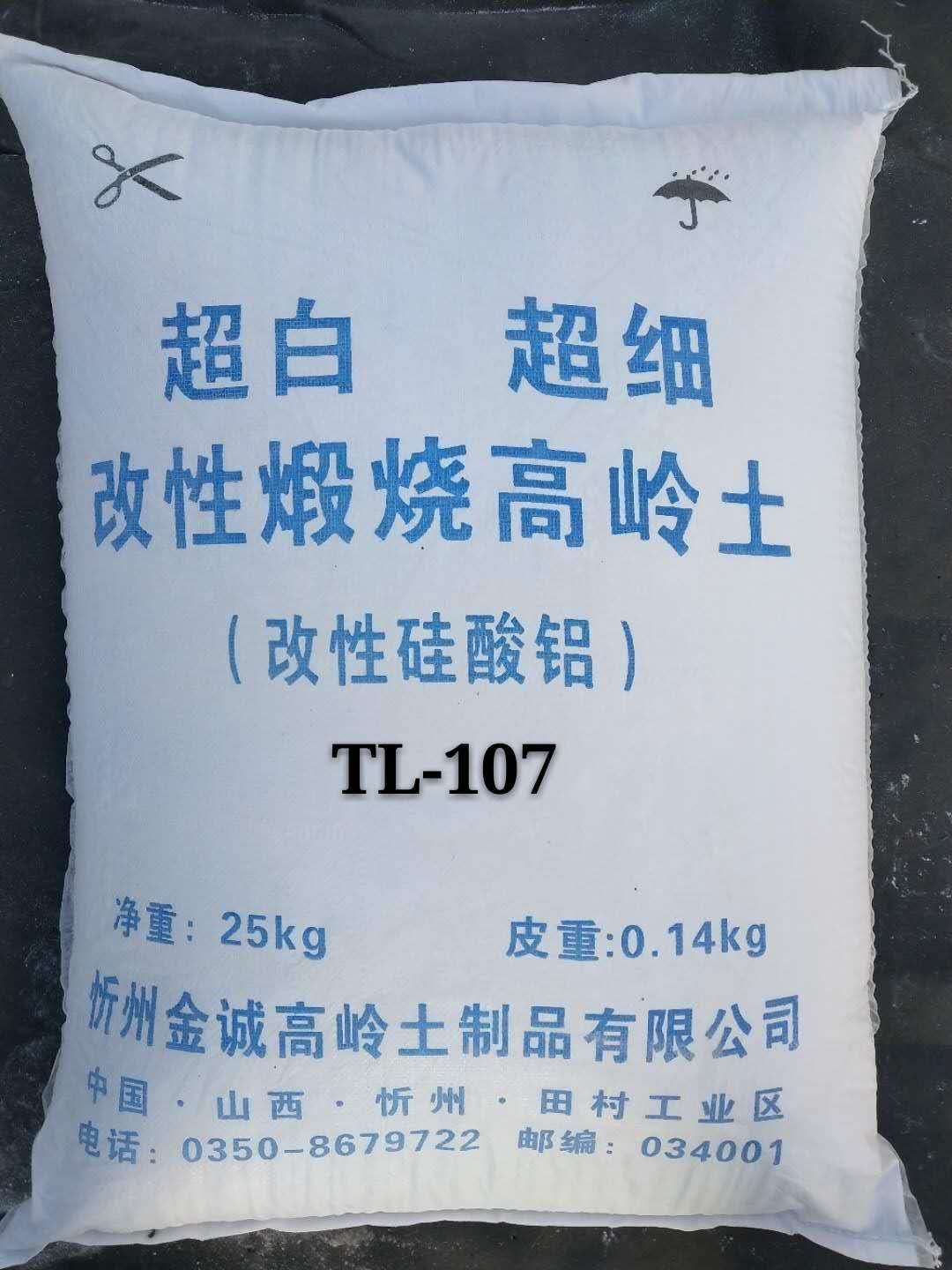 TL-107��������ͼƬ